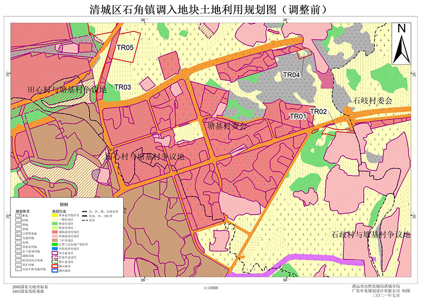 01清城區石角鎮調入地塊土地利用規劃圖(調整前)(局部一).jpg