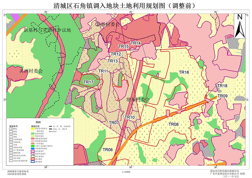 02清城區石角鎮調入地塊土地利用規劃圖(調整前)(局部二).jpg