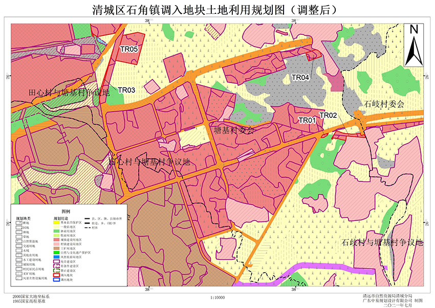03清城區石角鎮調入地塊土地利用規劃圖(調整后)(局部一).jpg