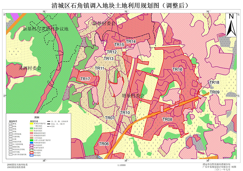 04清城區石角鎮調入地塊土地利用規劃圖(調整后)(局部二).jpg