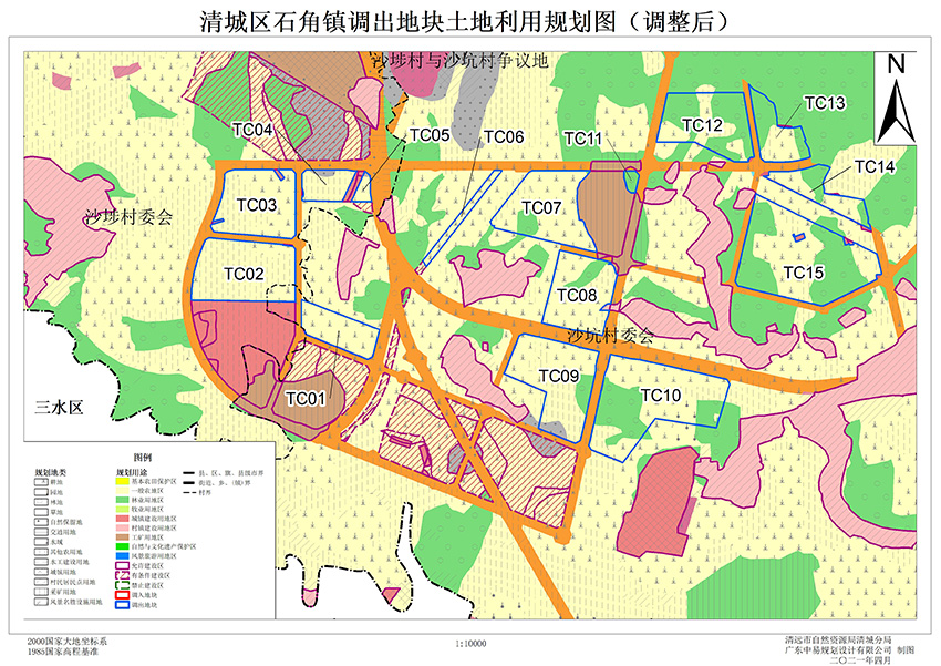 07清城區石角鎮調出地塊土地利用規劃圖(調整后)(局部一).jpg