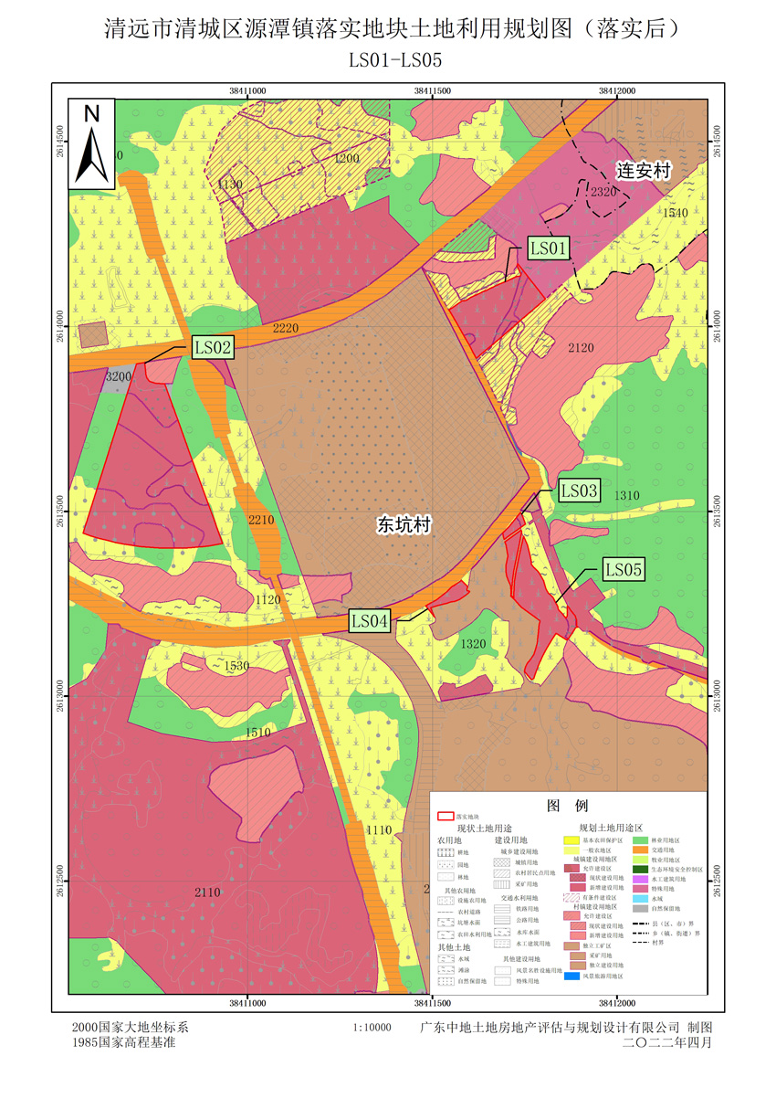 附件02 清城區源潭鎮落實地塊后土地利用規劃圖.jpg