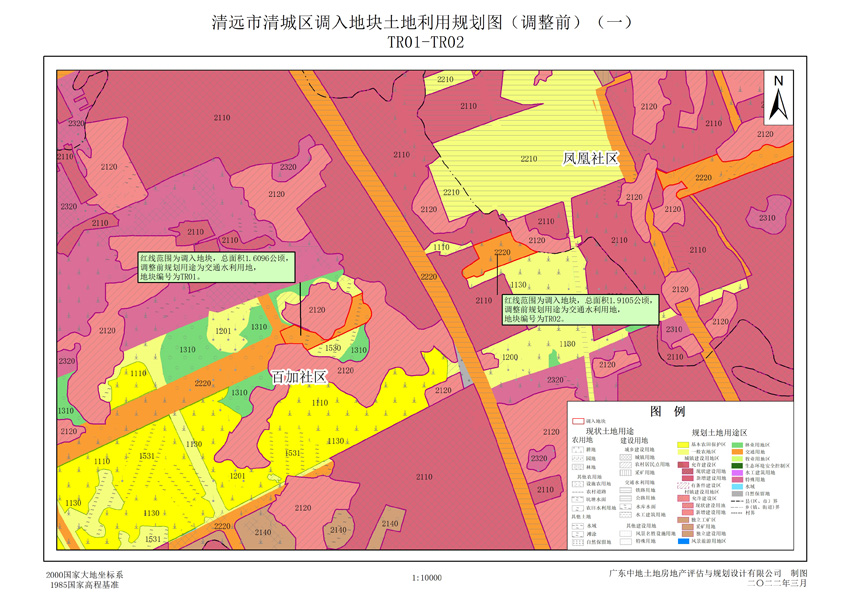 01清城區橫荷街道調入地塊土地利用規劃圖(調整前)(一).jpg