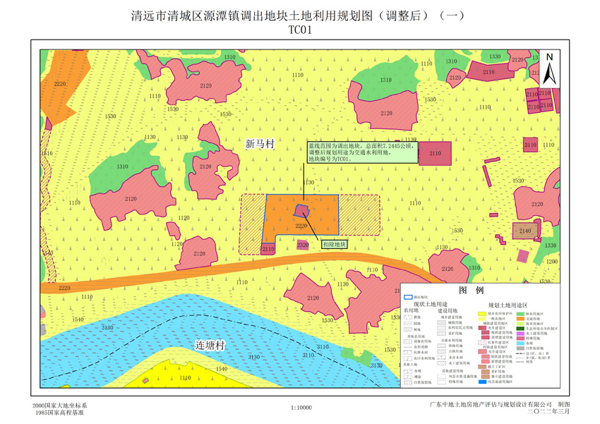 10清城區源潭鎮調出地塊土地利用規劃圖(調整后)(一).jpg