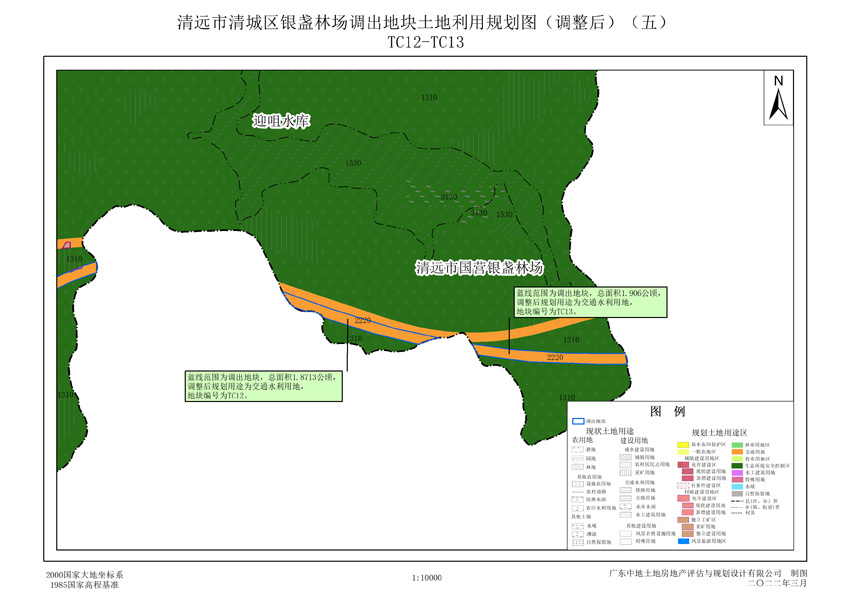 14清城區銀盞林場調出地塊土地利用規劃圖(調整后)(五).jpg