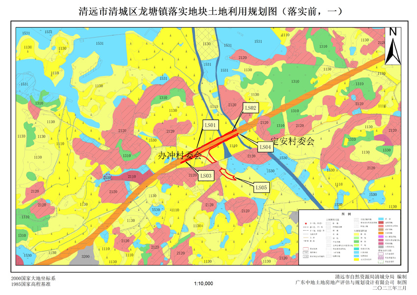 2-1清城區龍塘鎮落實地塊前土地利用規劃圖.jpg