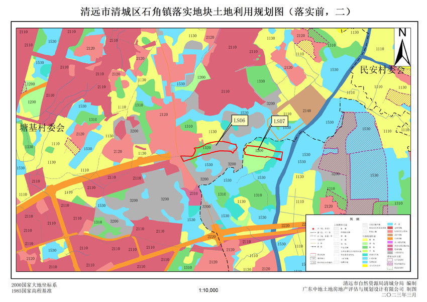 2-2清城區石角鎮落實地塊前土地利用規劃圖.jpg