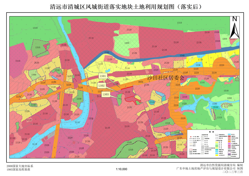 03清遠市清城區鳳城街道落實地塊后土地利用規劃圖.jpg