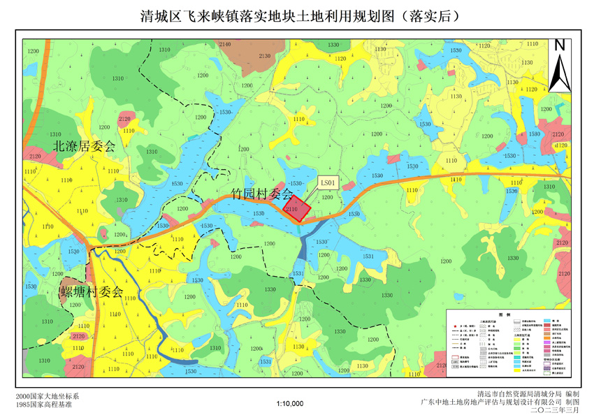 03清遠市清城區飛來峽鎮落實地塊后土地利用規劃圖(落實后).jpg