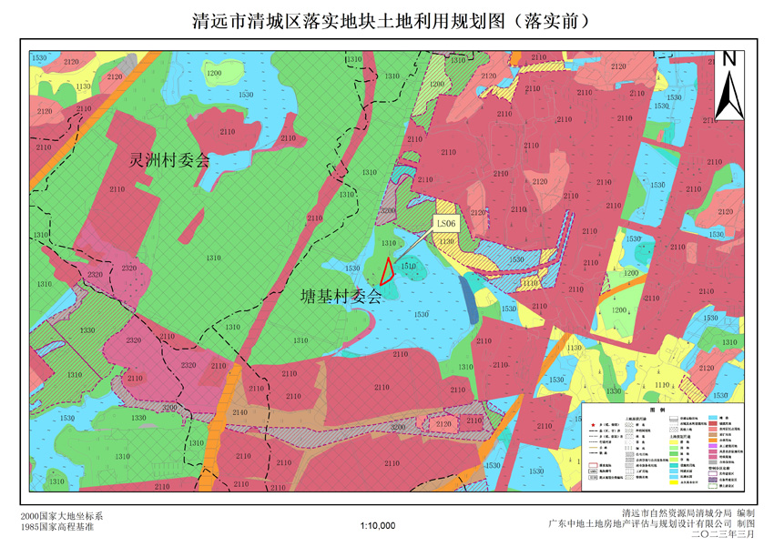 3、清遠市清城區石角鎮落實地塊前土地利用規劃圖(落實前).jpg
