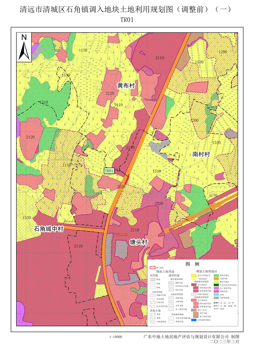 04清遠市清城區(qū)石角鎮(zhèn)調(diào)入地塊土地利用規(guī)劃圖(調(diào)整前) (一).jpg