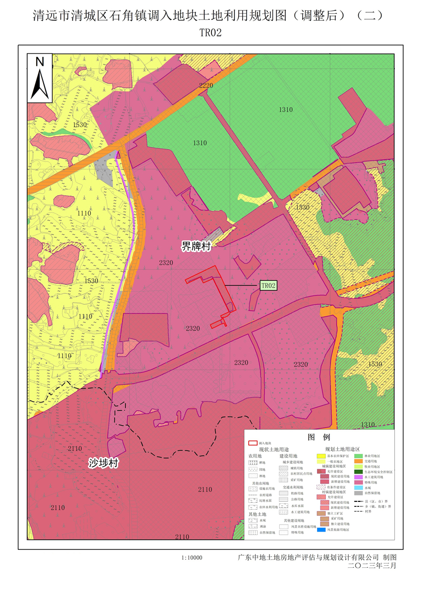 08清遠市清城區(qū)石角鎮(zhèn)調(diào)入地塊土地利用規(guī)劃圖(調(diào)整后) (二).jpg