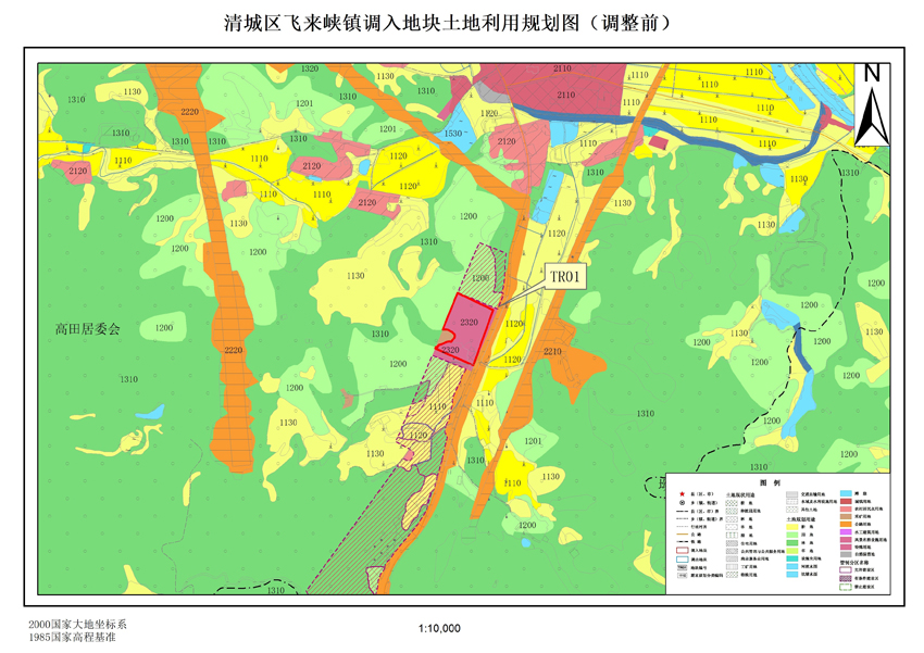 04清遠市清城區飛來峽鎮調入地塊土地利用規劃圖(調整前).jpg