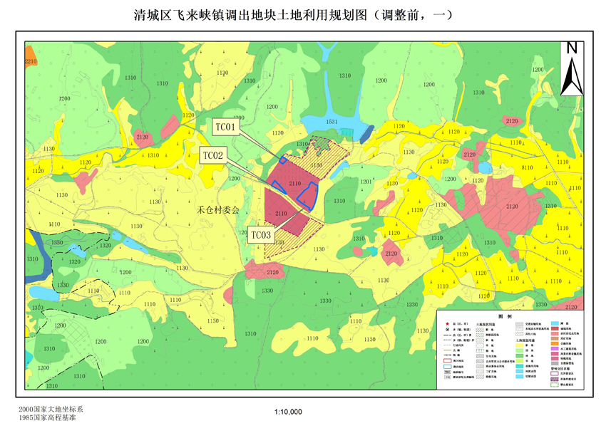 05清遠市清城區飛來峽鎮調入地塊土地利用規劃圖(調整前).jpg