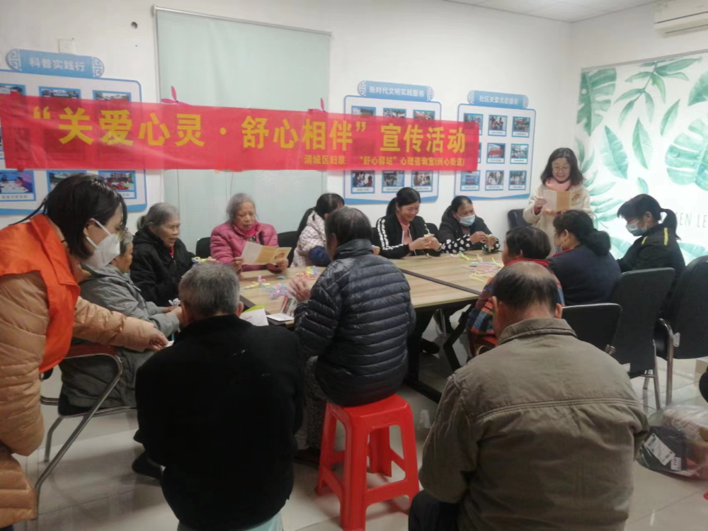 (信息公開20231220和平小區公租房開展“關愛心靈 舒心相伴”兒童心理健康宣傳活動 -圖一.jpg