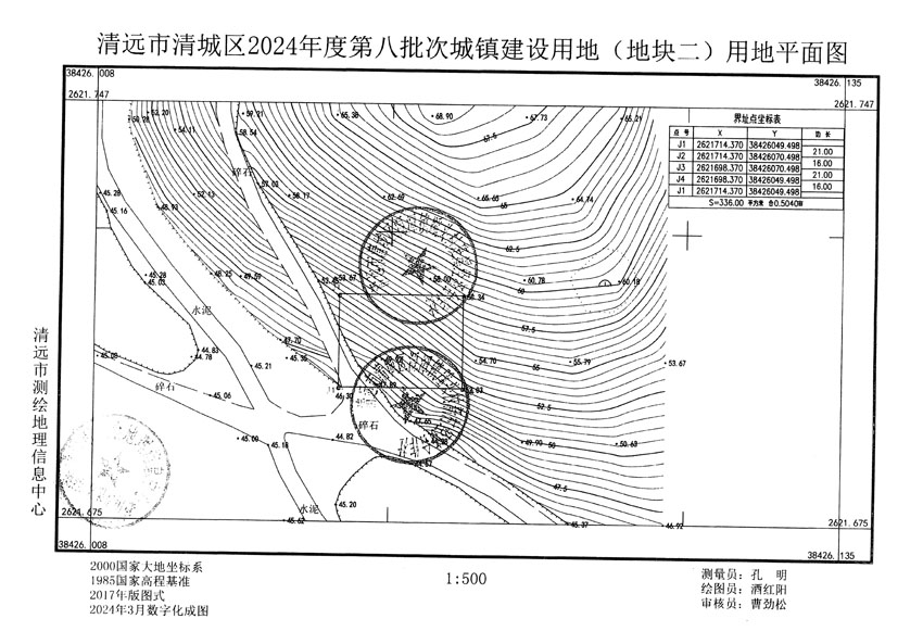 清遠市清城區(qū)2024年度第八批次城鎮(zhèn)建設用地平面圖_頁面_2.jpg