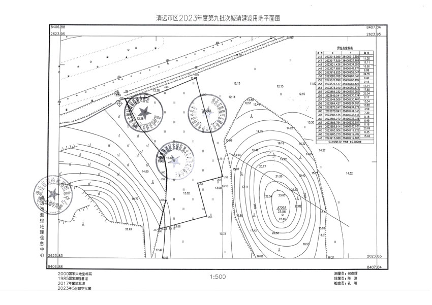 清遠市區(qū)2023年度第九批次城鎮(zhèn)建設用地平面圖.jpg