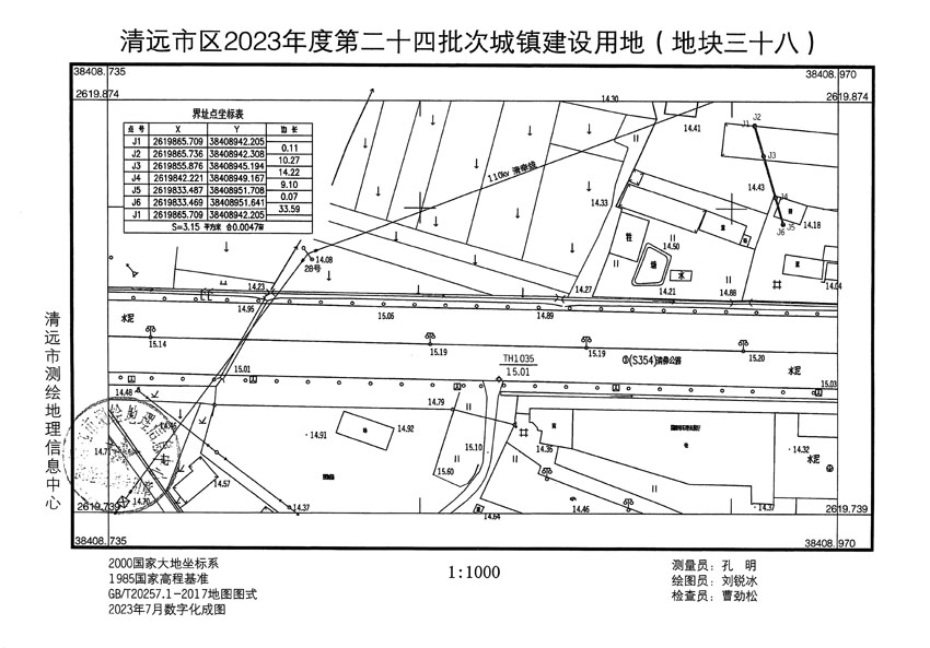 清遠市區(qū)2023年度第二十四批次城鎮(zhèn)建設(shè)用地平面圖_頁面_38.jpg