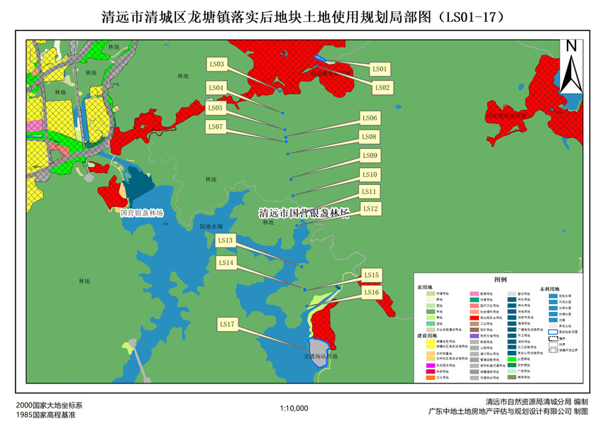 03清遠市清城區龍塘鎮落實后地塊土地使用規劃局部圖(LS01-17).jpg