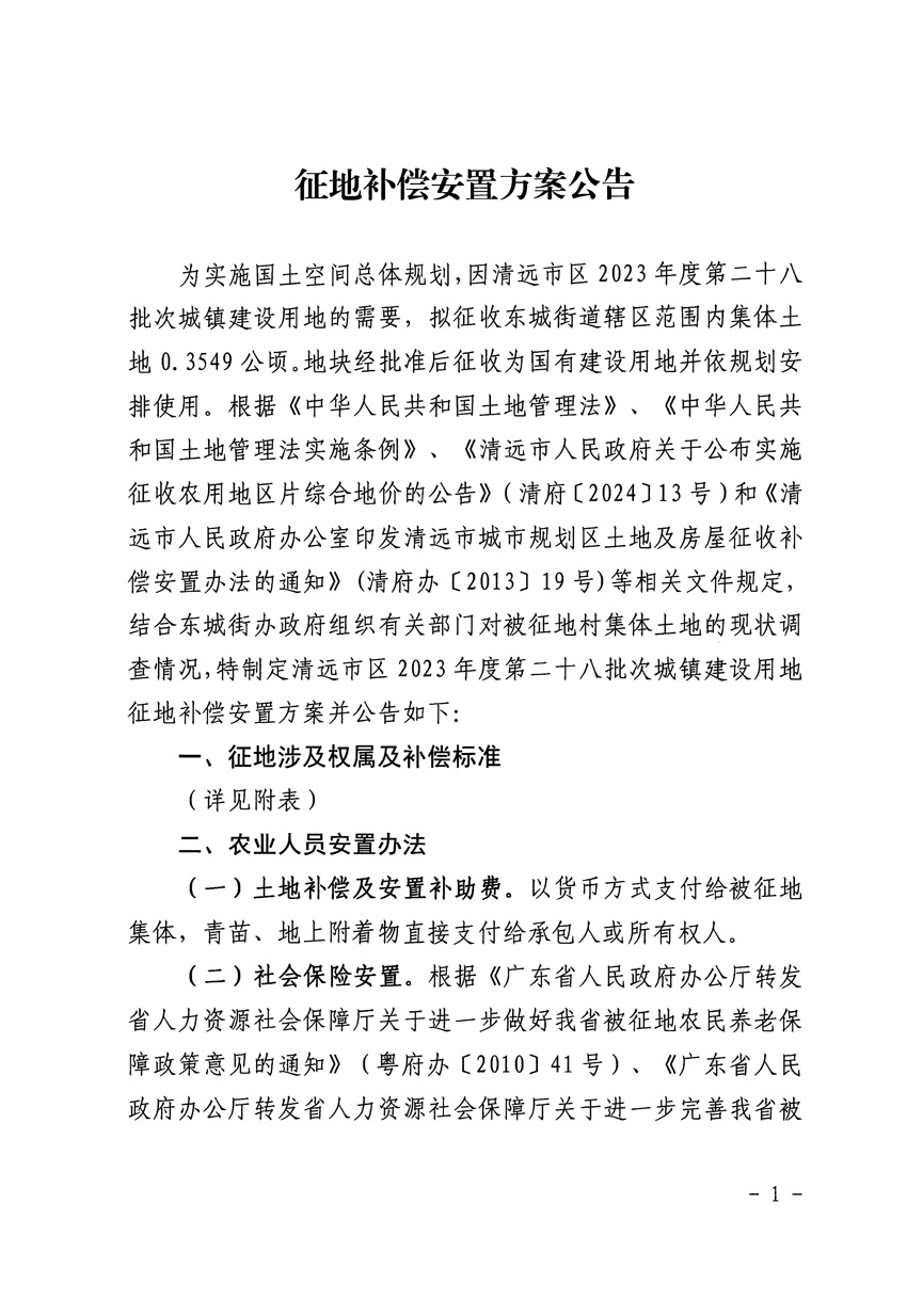 1_頁面_1.jpg