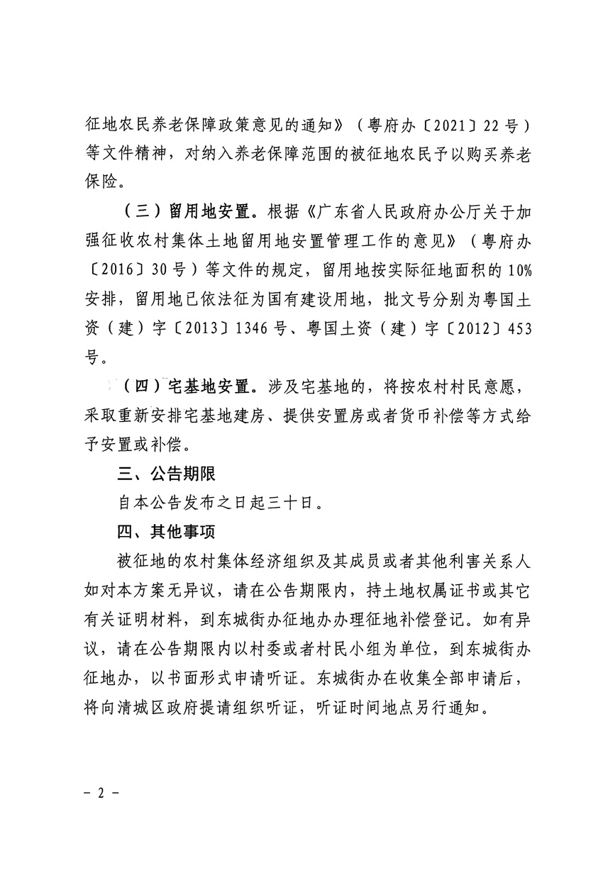 1_頁面_2.jpg