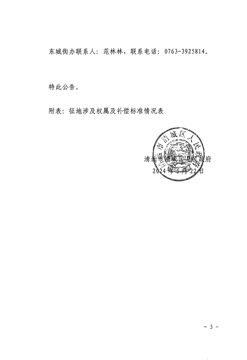 1_頁面_3.jpg