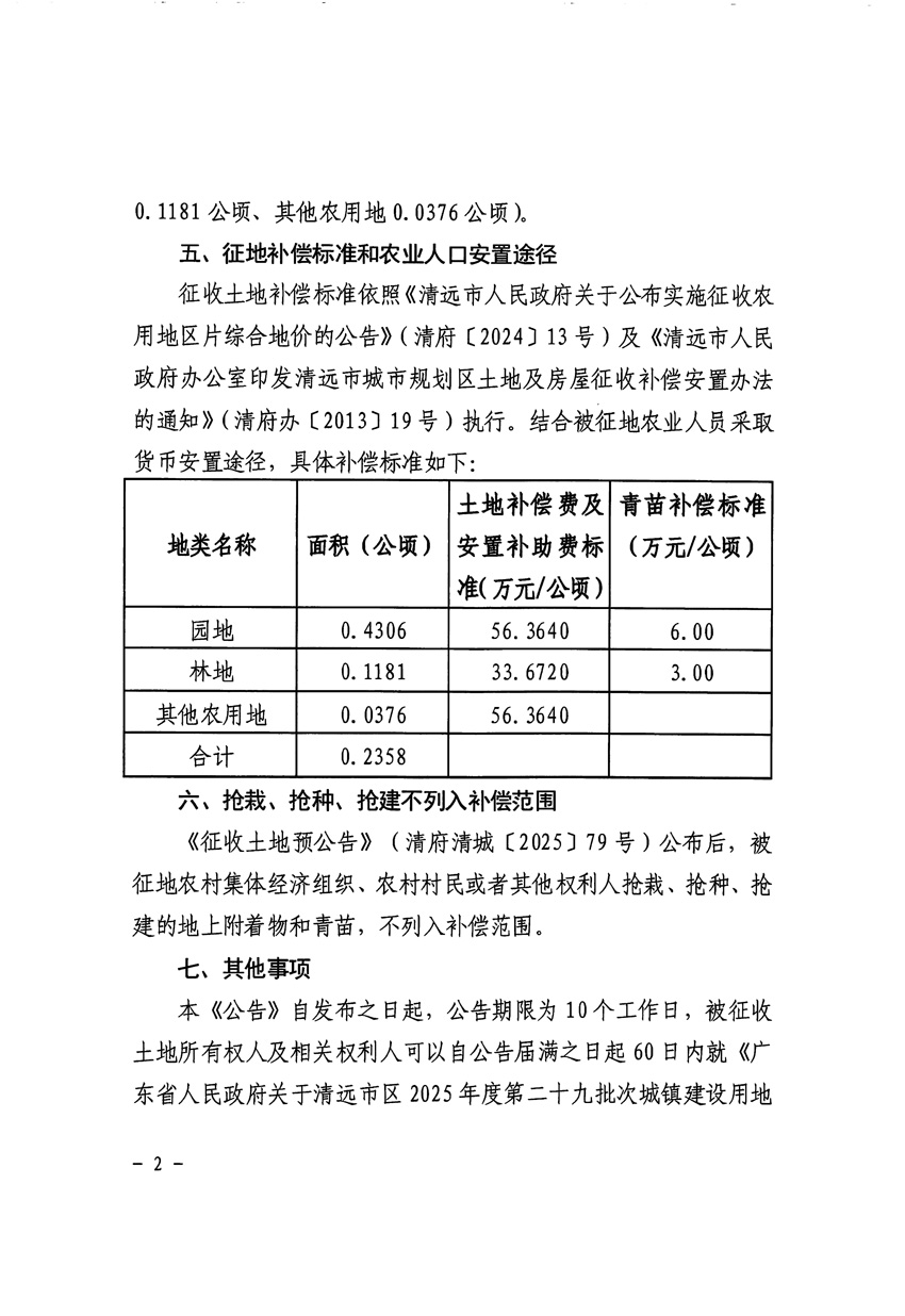1_頁面_2.jpg