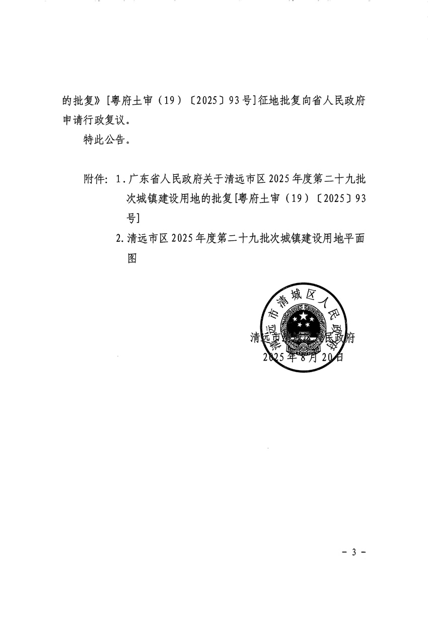 1_頁面_3.jpg