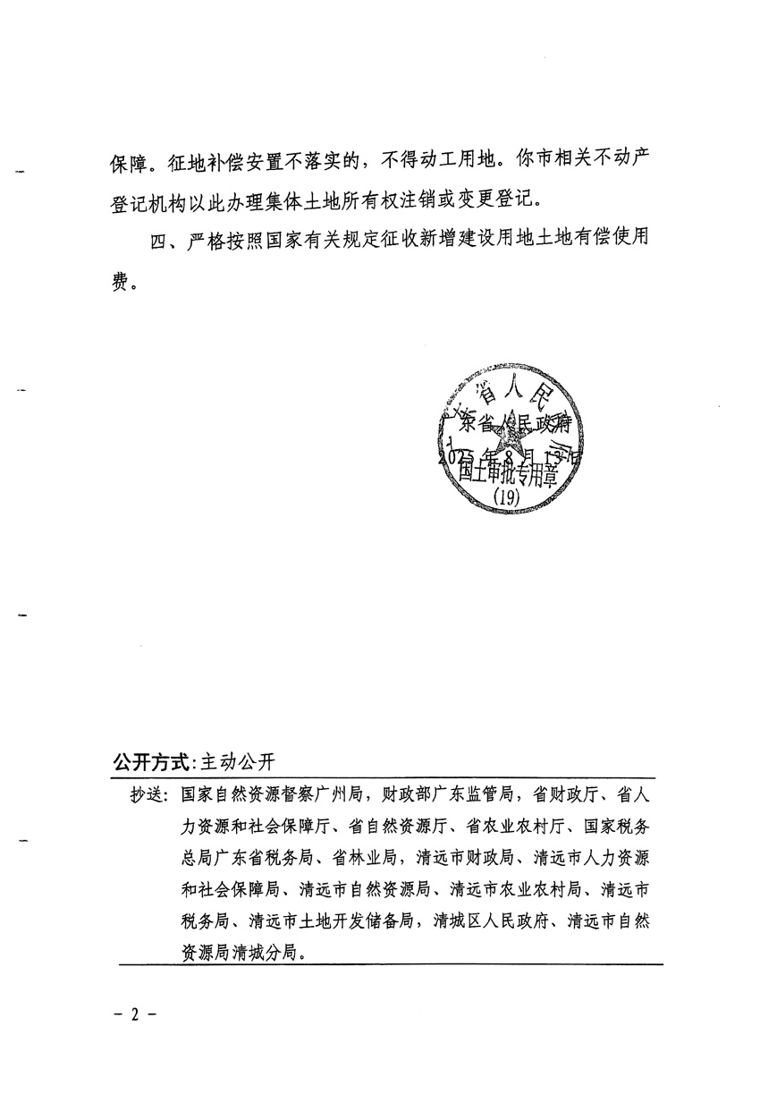 1_頁面_2.jpg