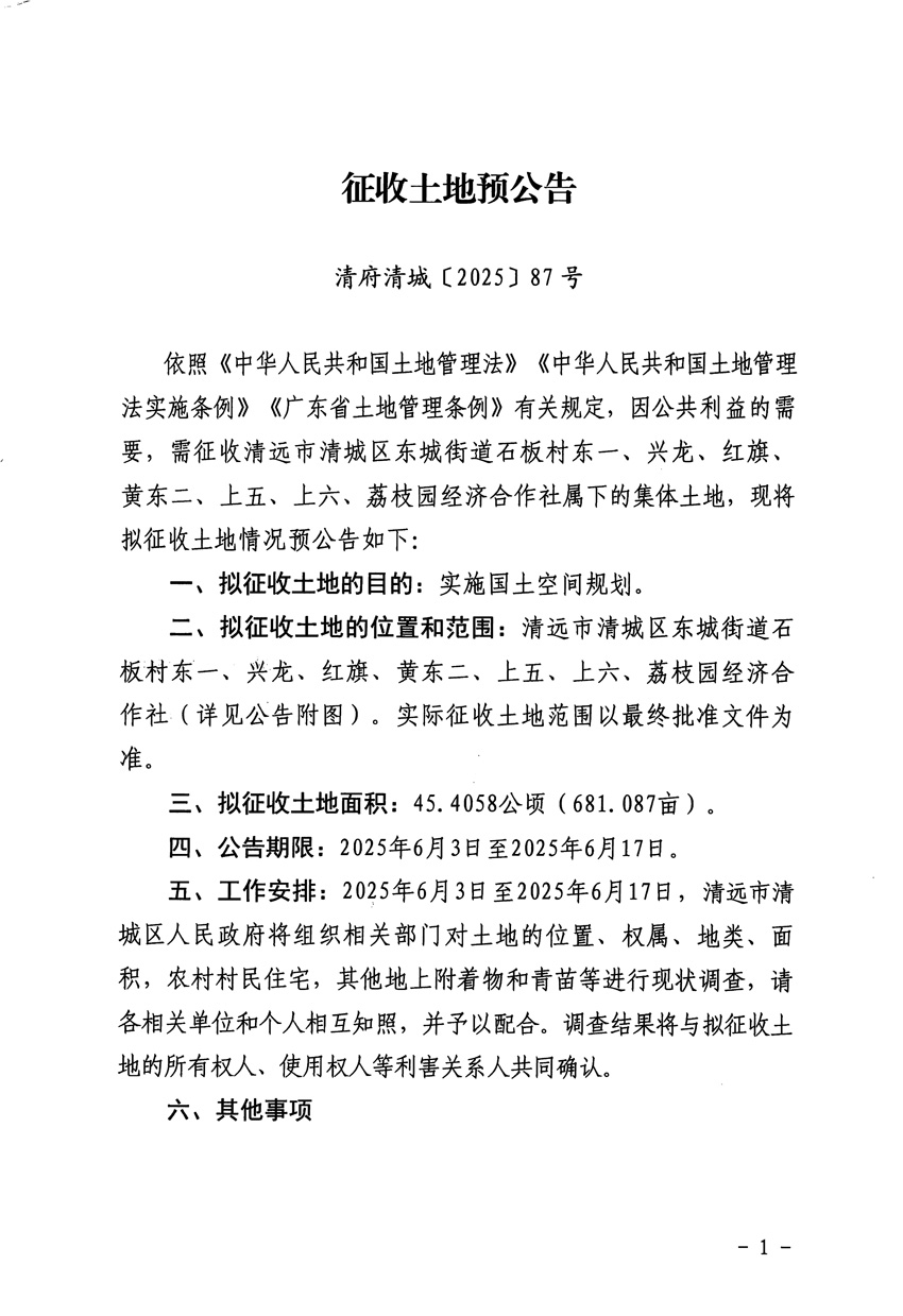 1_頁面_1.jpg