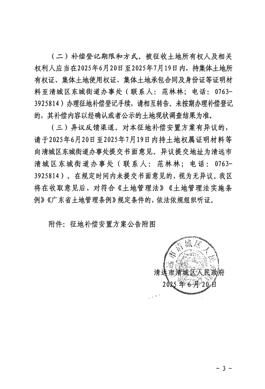 1_頁面_3.jpg