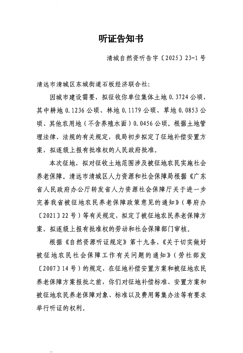 1_頁面_01.jpg