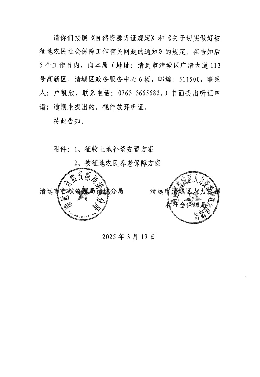 1_頁面_02.jpg