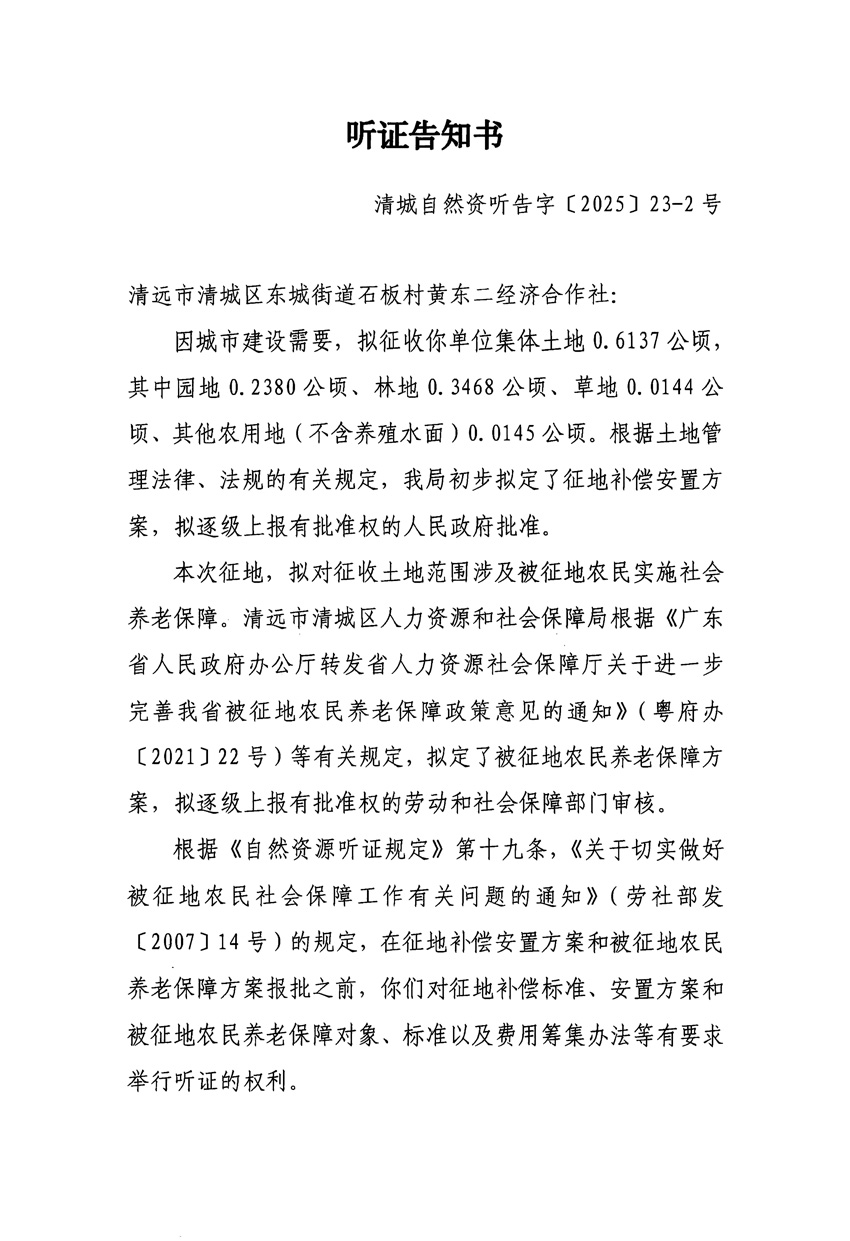 1_頁面_03.jpg