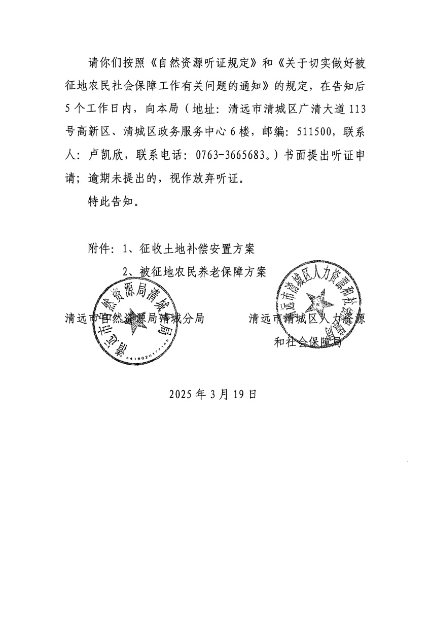 1_頁面_04.jpg