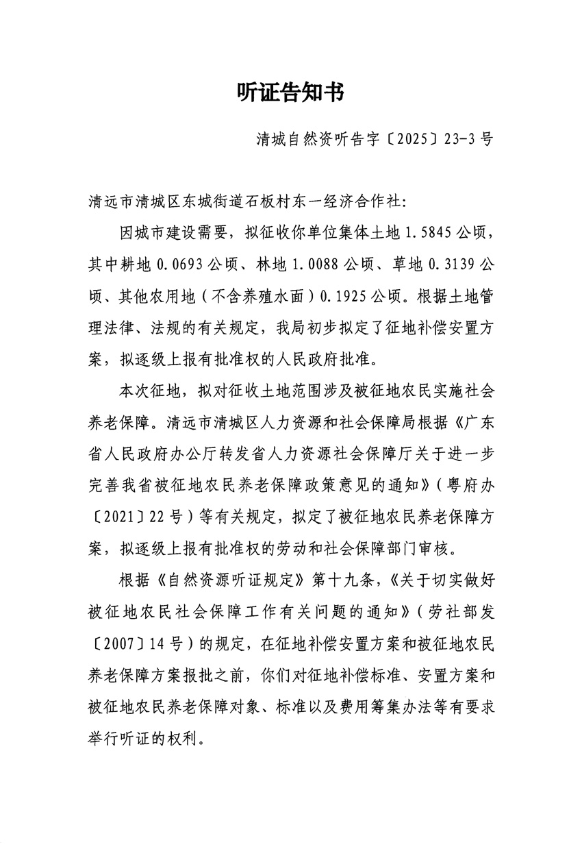 1_頁面_05.jpg