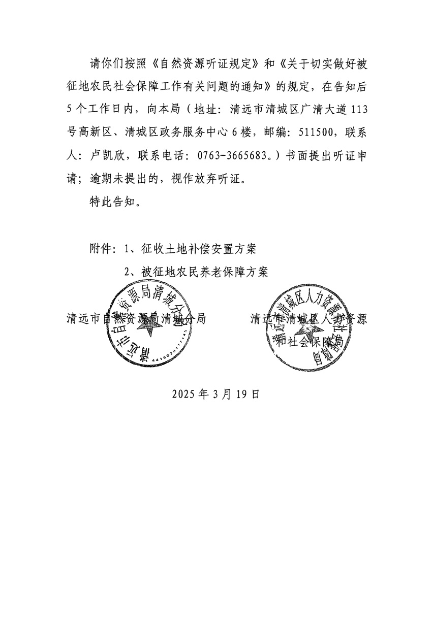1_頁面_08.jpg