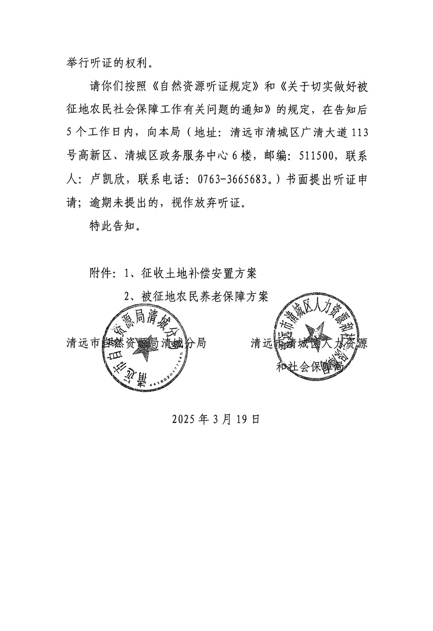 1_頁面_10.jpg