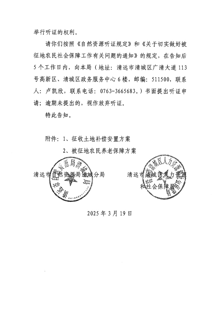 1_頁面_12.jpg