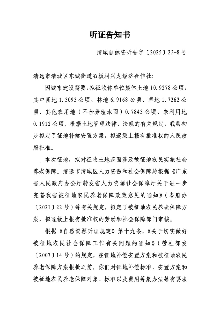 1_頁面_15.jpg
