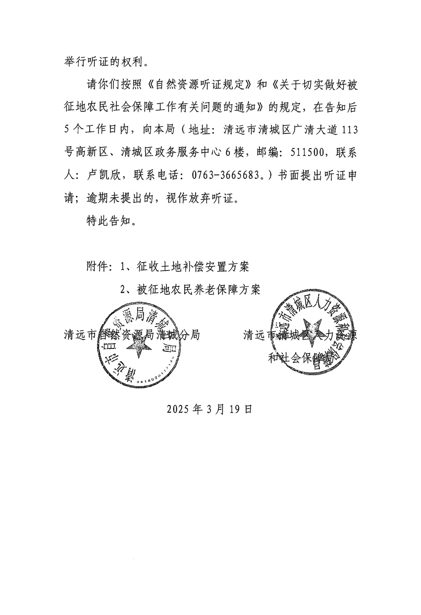 1_頁面_16.jpg