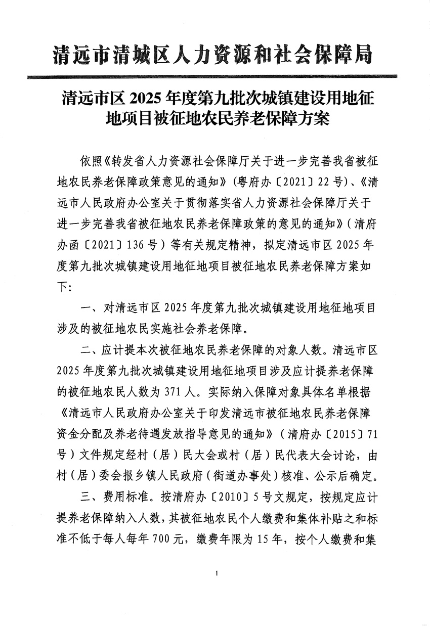 1_頁面_17.jpg