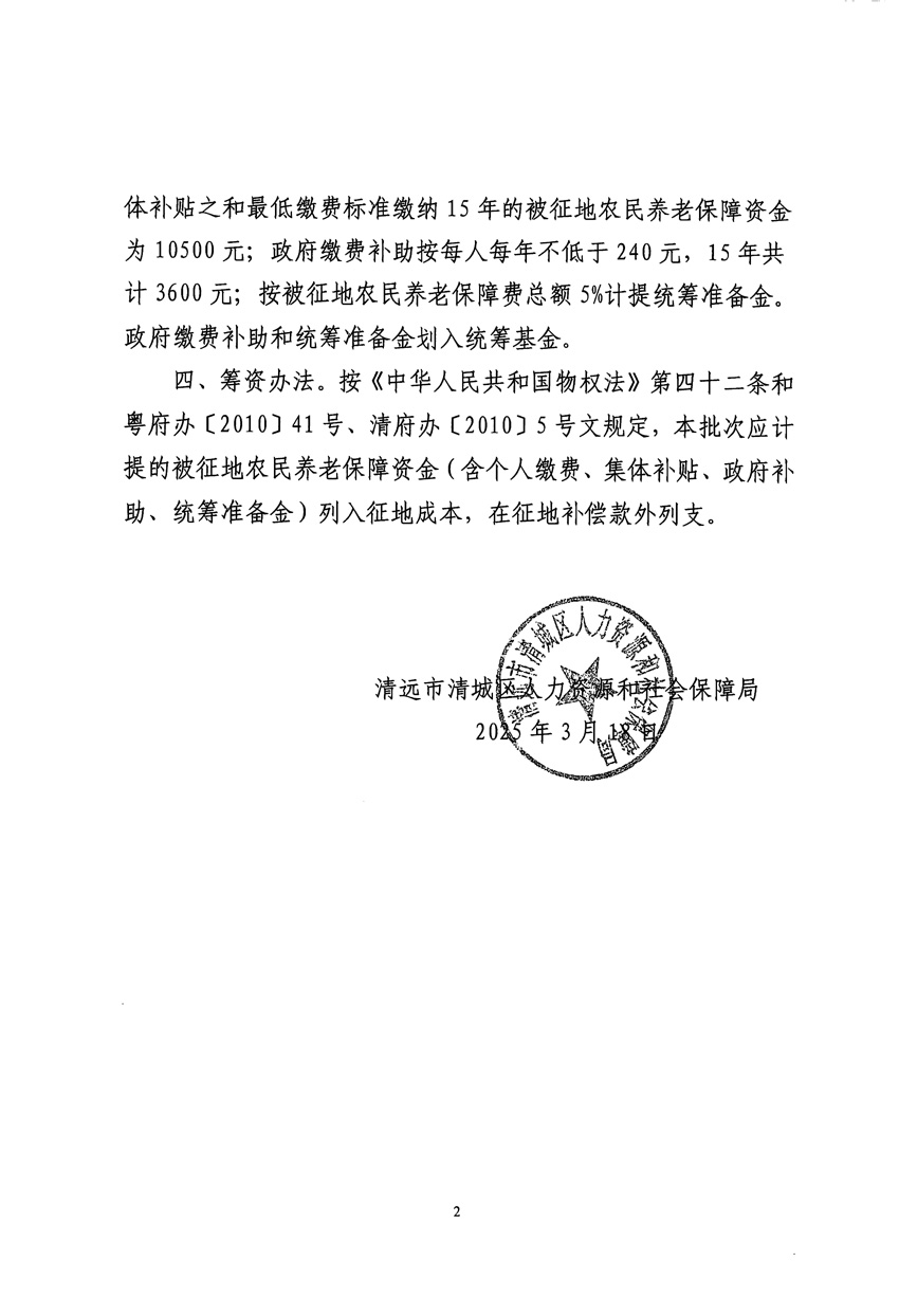 1_頁面_18.jpg
