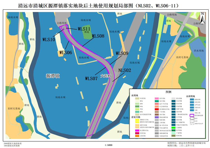 6.清遠市清城區源潭鎮落實地塊后土地使用規劃局部圖(NLS02、WLS06-11).jpg